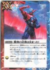  CB24-075 C 勝利の法則は決まった！ 