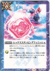  CB24-077 C レックススタンピングフィニッシュ 