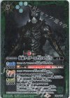  CB24-CP01 - 仮面ライダーBLACK SUN 