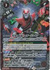  CB24-CP03 - 変身!! 仮面ライダードライブ 