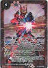  CB24-X01 X 仮面ライダードライブ タイプトライドロン 
