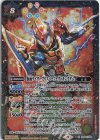  CB24-X04 X 仮面ライダーグリスパーフェクトキングダム 