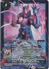  CB24-X05 X 仮面ライダーアルティメットリバイ 