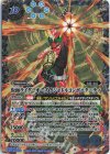 CB24-XX01 XX 仮面ライダーオーズ タジャドルコンボエタニティ