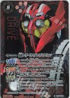CB24-X01 X-SEC 仮面ライダードライブ タイプトライドロン(SECRET)