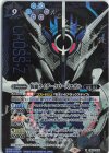  CB24-X06 X-SEC 仮面ライダークローズエボル(SECRET) 