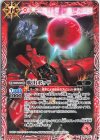  CB25-001 C 脱出ポッド 