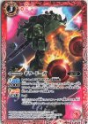  CB25-004 C ギラ・ドーガ 