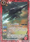  CB25-006 C リ・ガズィ[BWS] 