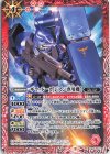  CB25-007 C ギラ・ドーガ[レズン専用機] 
