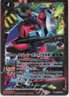  CB25-008 R ヤクト・ドーガ[クェス専用機] 