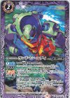 CB25-012 C ランドマン・ロディ 