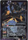  CB25-018 M ガンダム・グシオンリベイクフルシティ 