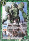  CB25-021 C 陸戦用ジェガンＡ型 マン・ハンター仕様 