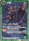  CB25-024 C メッサーＦ０１型 
