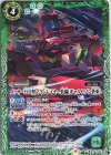  CB25-026 C メッサーＦ０２型マインレイヤー装備[ギャルセゾン搭乗] 