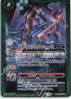 CB25-028 R Ξガンダム[フライト・フォーム] 