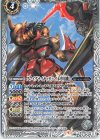 CB25-030 C グフイグナイテッド[ハイネ専用機] 