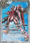  CB25-031 C ストライクルージュ[オオトリ装備] 