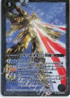 CB25-033 M アカツキ[オオワシ装備]