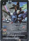  CB25-034 R パーフェクトストライクガンダム[オーブ防衛戦] 