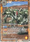  CB25-036 C デミトレーナー 