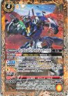 CB25-038 C ガンダム・エアリアル[ビームサーベル]