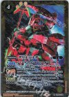  CB25-039 R ダリルバルデ 