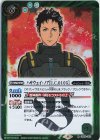  CB25-052 R ハサウェイ・ノア[U.C.0105] 