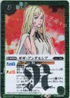  CB25-063 M ギギ・アンダルシア 