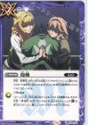  CB25-073 C 抱擁 