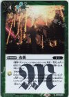  CB25-075 R 夜襲 