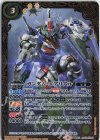  CB25-CX03 契約X ガンダム・エアリアル 