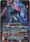  CB25-X02 X νガンダム[決戦時] 