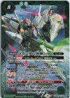  CB25-X04 X Ξガンダム[初陣] 