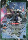  CB25-X05 X ペーネロペー 