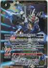  CB25-X06 X ガンダム・エアリアル[ガンビット] 