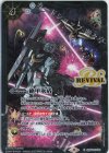  SD56-RV009 C 絶甲氷盾(CB25収録/2022年度版/逆襲のシャア) 