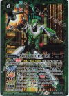  CB26-003 R WILD TIGER [2] 