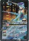  CB26-014 M ヒーロー界のスーパーアイドル BLUE ROSE 