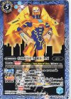  CB26-017 C GOLDEN RYAN 