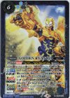  CB26-018 R GOLDEN RYAN [2] 