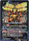  CB26-019 M さすらいの重力王子 GOLDEN RYAN 