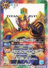  CB26-020 C HERO GOLDEN RYAN 