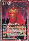  CB26-022 C FIRE EMBLEM 