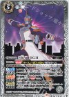  CB26-027 C SKY HIGH 