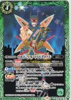  CB26-032 C ORIGAMI CYCLONE 