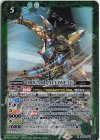  CB26-033 R ORIGAMI CYCLONE [2] 