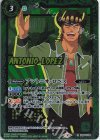  CB26-036 R アントニオ・ロペス 