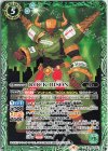  CB26-037 C ROCK BISON 